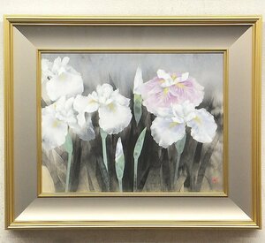 【GLC】牧野伸英 「花菖蒲」 日本画10号共シール 院展特待 師：松尾敏男 逸品!