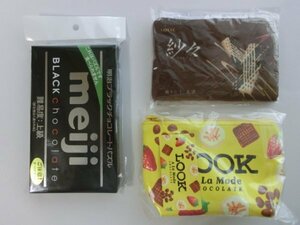 明治ブラックチョコレート パズル＆ロッテ紗々 ふかふかポーチ＆不二家LOOKチョコレート ポーチ