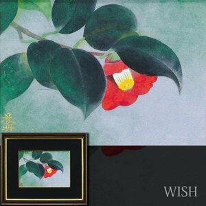 【真作】【WISH】加藤晨明 日本画 金落款 赤椿 　　〇日展参与 日本美術院賞 文部大臣賞 師:中村岳陵 #24053109