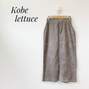 Kobe Lettuce 神戸レタス タイトスカート コーデュロイ スリット ブラウン カジュアル デイリー 秋 冬 ポリエステル ナイロン