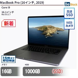 中古 ノートパソコン MacBook Pro (16インチ, 2019) SSD搭載 16.1インチ Mac OS 11.7 Apple アップル 6ヶ月保証