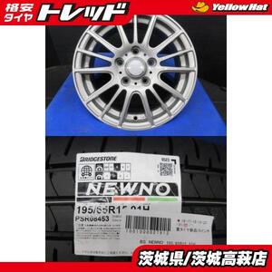 195/65R15 ブリヂストン NEWNO ニューノ ウェッズ ラブリオン Selzer アルミホイール 6J-15 +53 5H 114.3 ４本セット 中古＆新品 夏用 夏タ