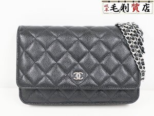 シャネル CHANEL マトラッセ AP0250 キャビアスキン チェーンウォレット ココマーク 【中古】 バッグ