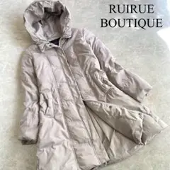 RUIRUE BOUTIQUE ルイルエブティック フーデット ダウンコート