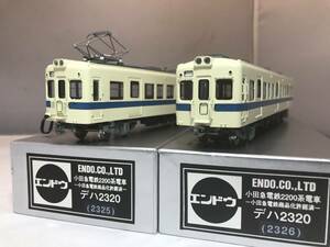 エンドウ　小田急2200 2両 MP搭載 2003年製 １/80　16.5mm　完成品