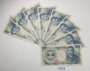 4628 未使用 夏目漱石1000円紙幣8連番 大蔵省印刷局製造