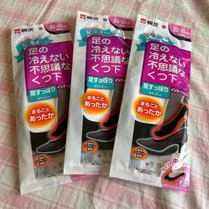 送料無料！足の冷えない不思議なくつ下　3足組