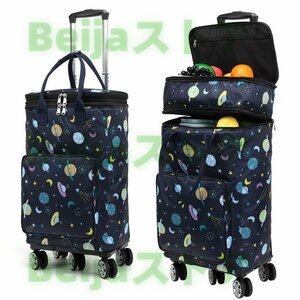 ショッピングカート 35L キャリー 拡張機能 保冷保温 折りたたみ 買い物カート360°回転 大容量 軽量 買い物 アウトドア