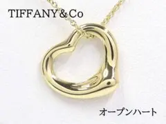 TIFFANY&Co ティファニー 750 オープンハート ネックレス ゴールド