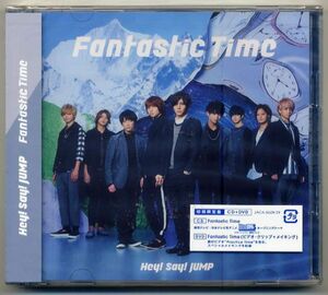 ☆即発送 Hey! Say! JUMP 「Fantastic Time」 初回限定盤 CD+DVD