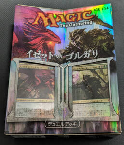 MTG デュエルデッキ 日本語版 イゼット VS ゴルガリ 未開封品