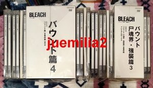 新品未開封DVD「BLEACH ブリーチ バウント篇/バウント尸魂界強襲篇」全11巻　初回版セット