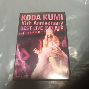 倖田來未　10周年　live dvd