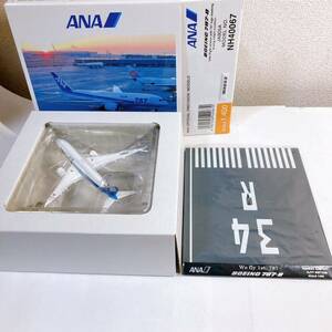 全日空商事 ANA ボーイング 787-8 1/400 滑走路付