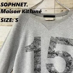 ✨希少★✨SOPHNET. ×MaisonKitsune✨スウェット グレー