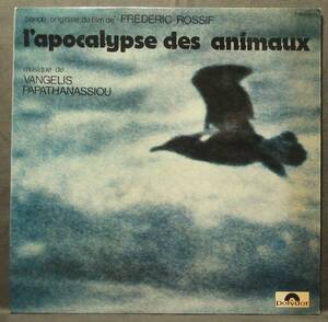 (LP) 仏初回盤 VANGELIS [L