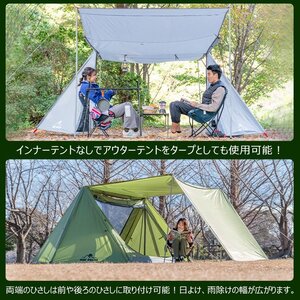 テント おしゃれ 2ポール パップテント ミリタリー キャンプ アウトドア 3人 4人 タープ 防水 日よけ イベント インナーテント付 od532-gr