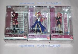 Voice I-doll Superior ラクス・クライン , ルナマリア・ホーク , ミーア・キャンベル 3点セット すべて未開封品　ガンダムSEED DESTINY