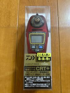 クリスティアワカサギCRT+ レッド