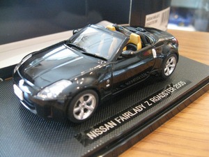 ★絶版エブロ1/43 日産フェアレデイZ ロードスター2005 BK 790★