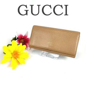 美品 GUCCI グッチ 二つ折り長財布 スウィング 354498 ベージュ レザー レディース 大収納 内側ブルー系（水色） バイカラー