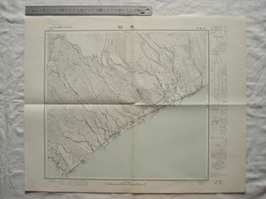 【古地図 昭和30年代 北海道】『白老』五万分一地形図苫小牧9号 昭和31年発行 地理調査所【鉄道 室蘭本線 営林署廠舎 敷生コタン 仙台陣屋