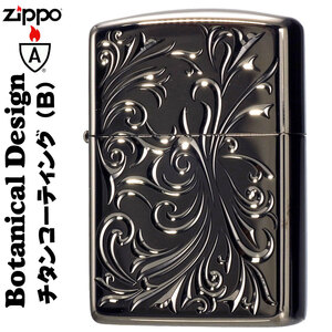 zippo(ジッポーライター)アーマー　ボタニカルTC(B) ブラック　チタンコーティング オイルライター 送料無料【ネコポス可】