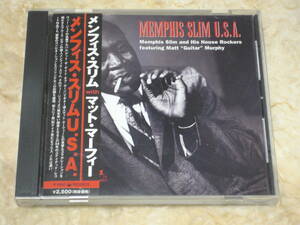 日本盤帯付CD Memphis Slim And His House Rockers　： Featuring Matt "Guitar" Murphy U.S.A (P-Vine Records PCD-5391)