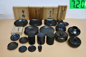 QY12-81【現状品】玉川堂 19点まとめ 銅製 鎚起銅器 茶筒 茶托 飾り皿 菓子皿 和食器 他 金属工芸 総重量:約7.2kg 長期保管品