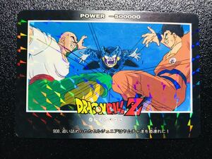 ドラゴンボール カードダス アマダPPカード パート21弾 No.908 ノーマルキラVer. 擬似角プリズム Dragonball carddass Prism Rare 19