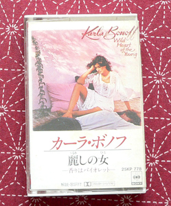 ★ 中古カセット / 　KARLA BONOFF (カーラボノフ) / 麗しの女　香りはバイオレット / 9曲入 ★