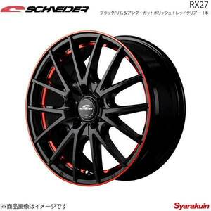 SCHNEIDER/RX27 フィット GR系CROSSTAR アルミホイール 1本 【15×5.5J 4-100 INSET43 ブラック/リム＆アンダーカットPO＋レッドクリア―】