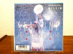 角松敏生 TOSHIKI KADOMATSU「 SEA LINE 」 7inch/EP盤 RAS-551 @送料370円 (X-28)