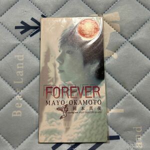 FOREVER／岡本真夜