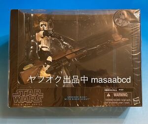 ★残り1個!! ★新品未使用★スピーダーバイク with スカウトトルーパー The Black series★11年前2013年