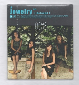 韓国CD★　JEWELRY (ジュエリー)　3集　「Beloved」　★　未開封品　★　女性グループ 　★　2003年