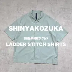 【新品未使用タグ付】SHINYAKOZUKA / ラダーステッチシャツ MINT