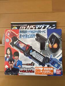 新品未開封　初回限定品　仮面ライダーフォーゼ DX NSマグフォン