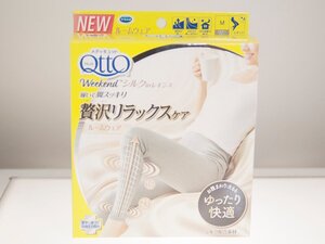 【Dr.Scholl】メディキュット　weekend シルクインレギンス」シルキーグレー M ルームウェア 贅沢リラックスケア【未使用】