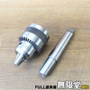 GLOBE 19mm ドリルチャック MT4 アーバー付き