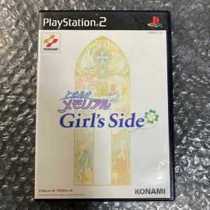 ゲーム PlayStation2/PS2/プレステ2 ときめきメモリアル Girl