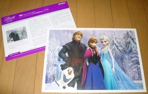 ☆◆ディズニー・ピクサー シリーズ12◆「アナと雪の女王」オラフ★ディズニー キャラクター アートコレクション/B4ポスター☆説明書付き