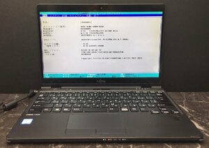 1円～ ■ジャンク 富士通 LIFEBOOK U939X/A / Core i5 8365U 1.60GHz / メモリ 8GB / ストレージ無し / 13.3型 / OS無し / BIOS起動可