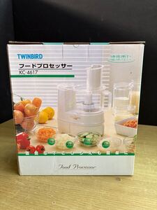 フードプロセッサー TWINBIRD ツインバード KC-4617 キッチン家電 ミキサー 調理器具 家庭用　新品　未使用