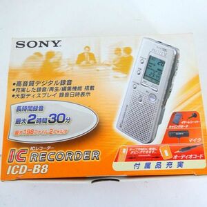 動作品 SONY ソニー ICD-B8 ICレコーダー ボイスレコーダー/B25 527-6