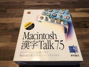 Macintosh 漢字Talk7.5 パッケージ版