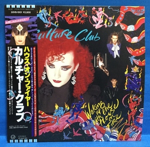 LP 洋楽 CULTURE CLUB / Waking Up With The House On Fire 日本盤