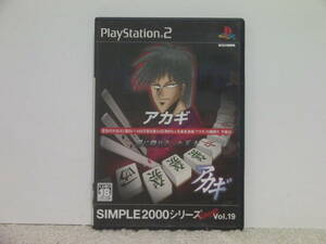 ■■ 即決!! PS2 アカギ 闇に降り立った天才 SIMPLE 2000 シリーズUltimate Vol.19／ プレステ2 PlayStation2 ■■