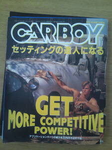 CARBOY　カーボーイ　1991年　11月号