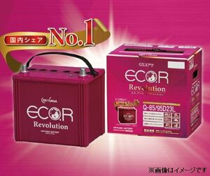 スプリンター E-EE104G バッテリー交換 ER-M-42/55B20L エコR レヴォリューション トヨタ TOYOTA GSユアサ